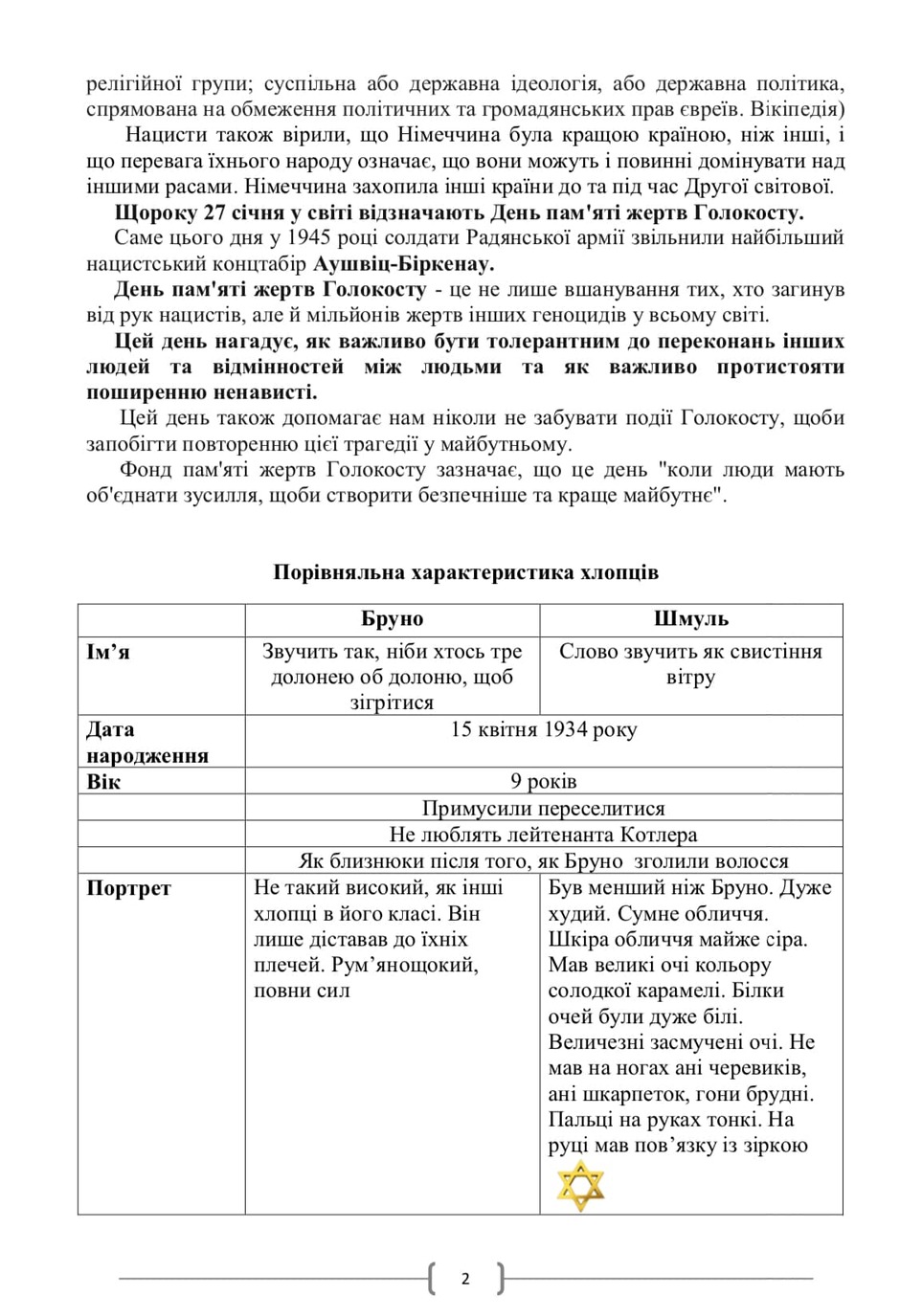 0500zky4-0eab-940x1375.jpg
