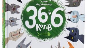 Галина Вдовиченко "36 і 6 котів"презентація за посібником для 3-го класу "Читаємо із задоволенням щодня"