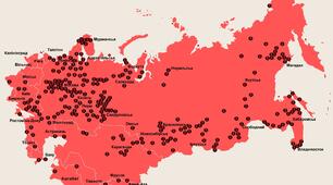 Ліквідація ГУЛАГу. Українці в повстаннях у таборах ГУЛАГу