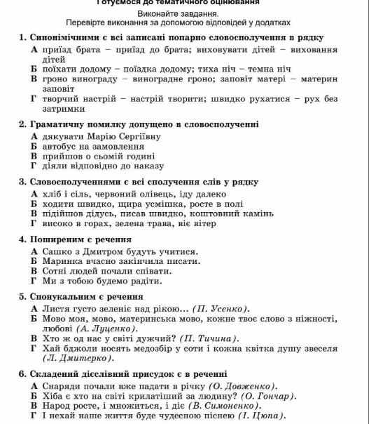 0500zntd-e230-527x604.png