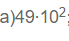 0500znz1-5095-69x41.png