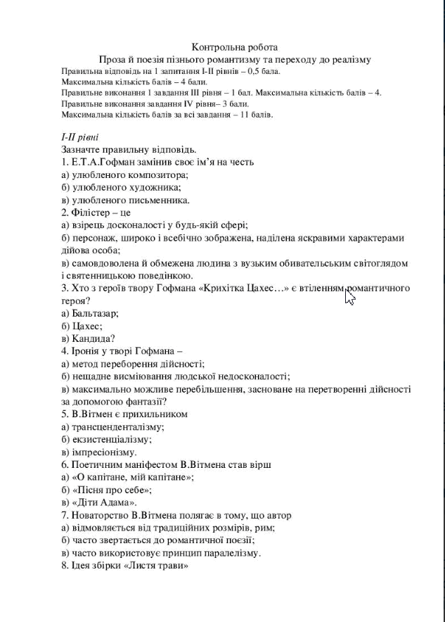 0500zob6-d112-633x884.png