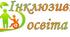 Індивідуальний навчальний план для учня з ООП 2 клас 1 семестр 3 рівень підтримки