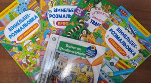 Використання  книг Віммельбух у роботі логопеда
