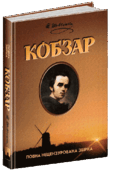 05010199-909f-656x975.png