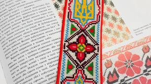 Тест Закладка для книги
