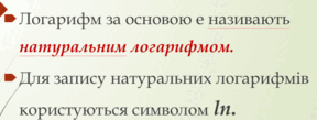 0501025o-8304-288x109.png