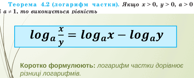 050102gs-94f8-640x257.png