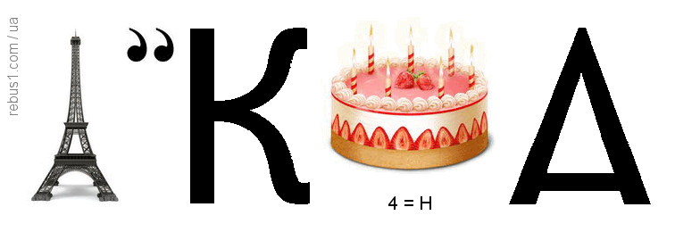 05010479-1970-756x260.png