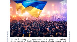 Цей день в історії: "Вільні творити майбутнє"
