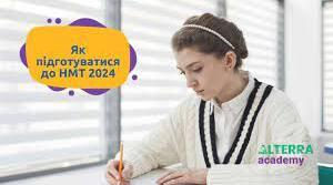 Обмін досвідом. ПІДГОТОВКА УЧНІВ ДО НМТ – ШЛЯХИ ТА МЕТОДИ РОБОТИ ПОКРАЩЕННЯ РЕЗУЛЬТАТІВ УЧНІВ. РОБОТА З БАТЬКАМИ