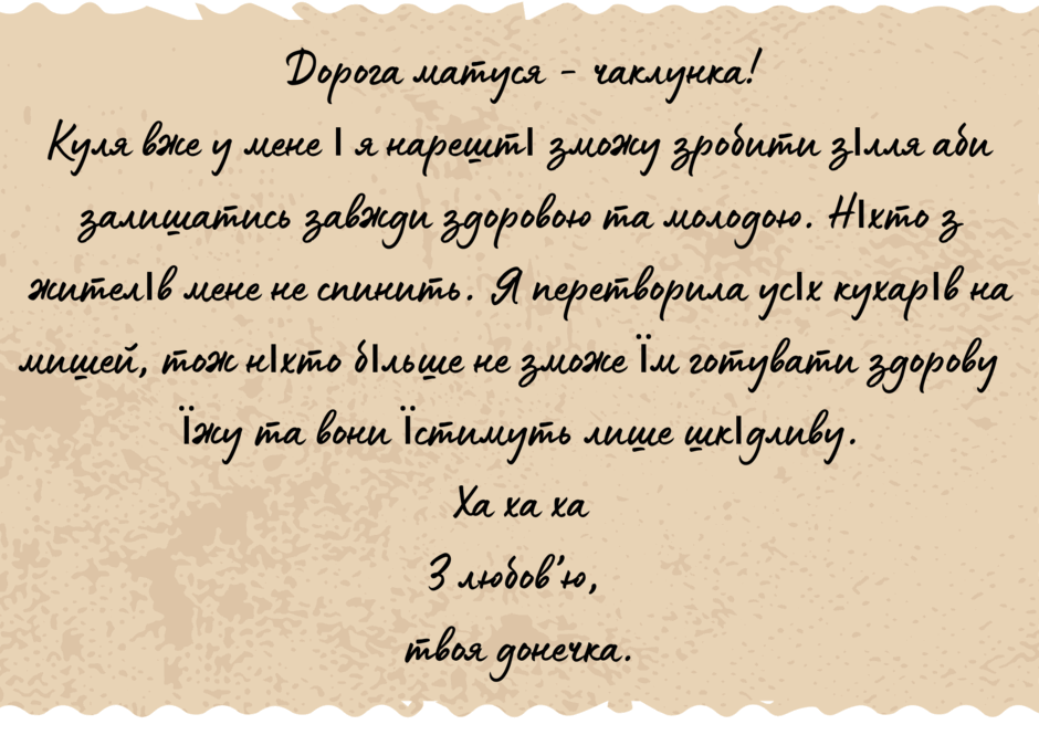 050105hn-7f70-940x665.png