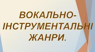 Вікторина №7
