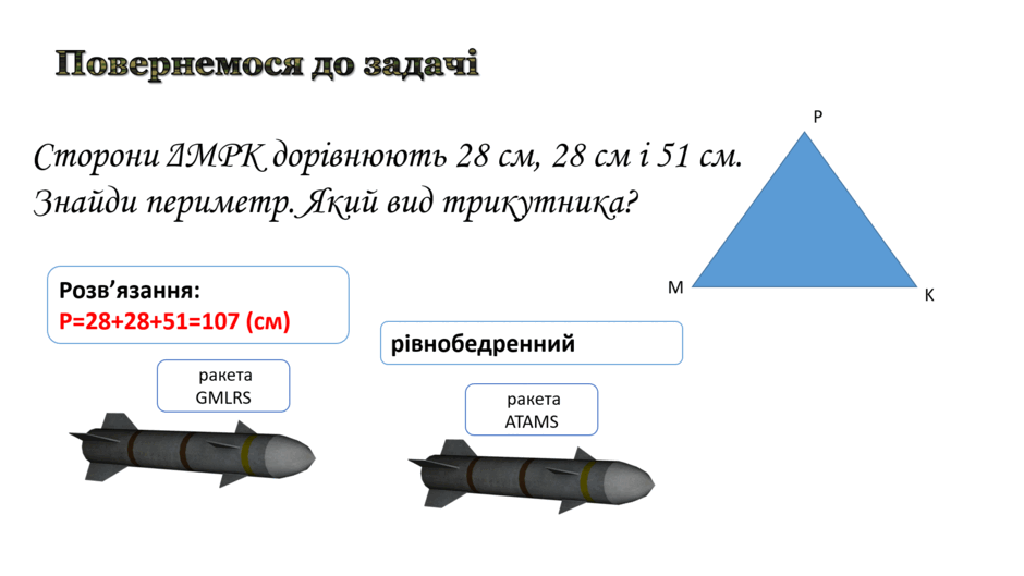 05010b4n-4cd2-940x529.png