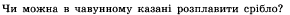 05010b6v-99fe-488x25.png