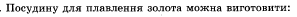 05010be7-3c44-297x17.png