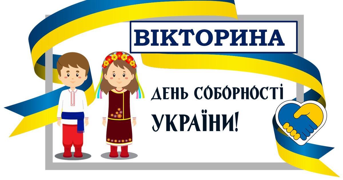 вікторина до дня хелловіна