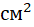 05010eg8-1e5e-34x27.png