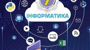 Величини. Змінні. Вказівка присвоювання