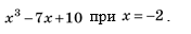 05010iqj-aed8-176x32.png