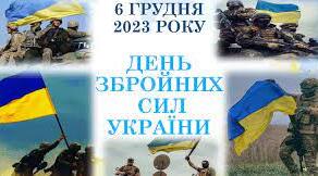 Розтяжка "Дякуємо ЗСУ" та патріотичні дитячі долоньки - дякуємо ЗСУ за...