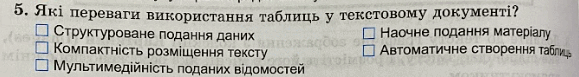 05010ncq-1eb6-739x98.png
