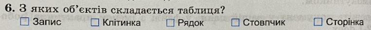 05010nfu-0319-762x63.png