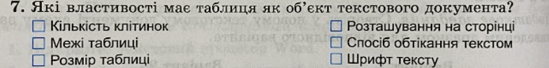 05010ngv-2fc2-786x98.png