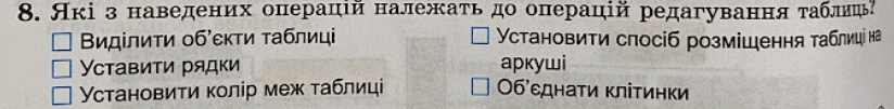 05010nmk-447c-824x101.png