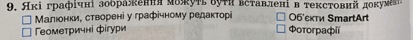05010nr2-b8a3-833x81.png