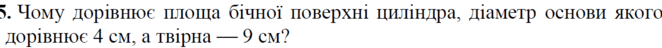 05010pjb-9459-662x48.png