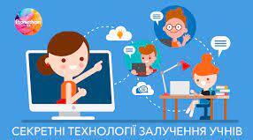 Якою буває погода?