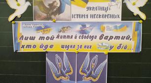 Вистояли на Майдані - переможемо у війні