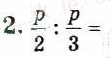 05010rcl-4548-112x58.png