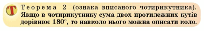 05010tf6-7df1-660x100.png