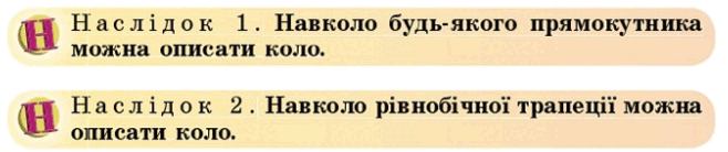 05010tff-5711-658x138.png