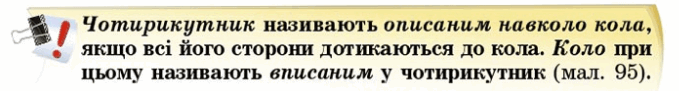05010tfh-0697-679x91.png