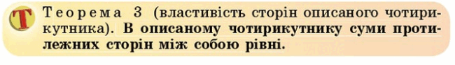 05010tfw-d062-650x94.png