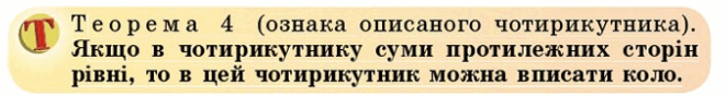 05010tg7-87ed-661x88.png
