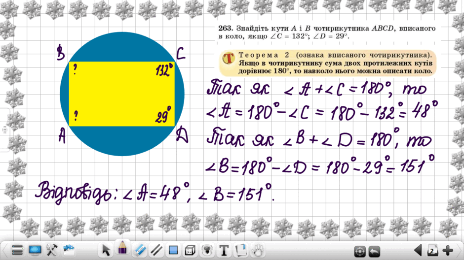 05010u7e-208d-940x528.png