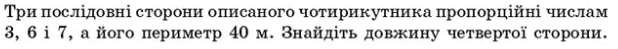 05010ueo-aa87-618x49.png