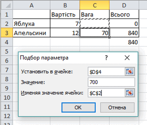 05010uyk-d65b-497x424.png