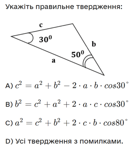 05010v41-7ed8-438x483.png