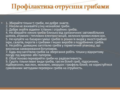 http://volna.org/wp-content/uploads/2014/11/otruini_ta_yistivni_ghribi60.png