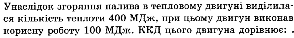 05010wec-eac7-940x122.png