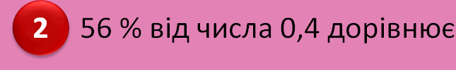 05010wqm-2149-645x100.png