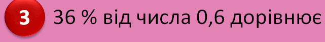 05010wr5-eb63-641x84.png