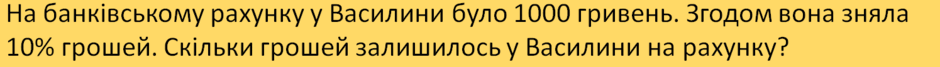 05010wro-5d06-940x67.png
