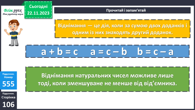 05010x0r-4189-640x360.png