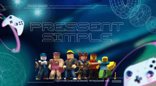 Презентація із теми "Present Simple"